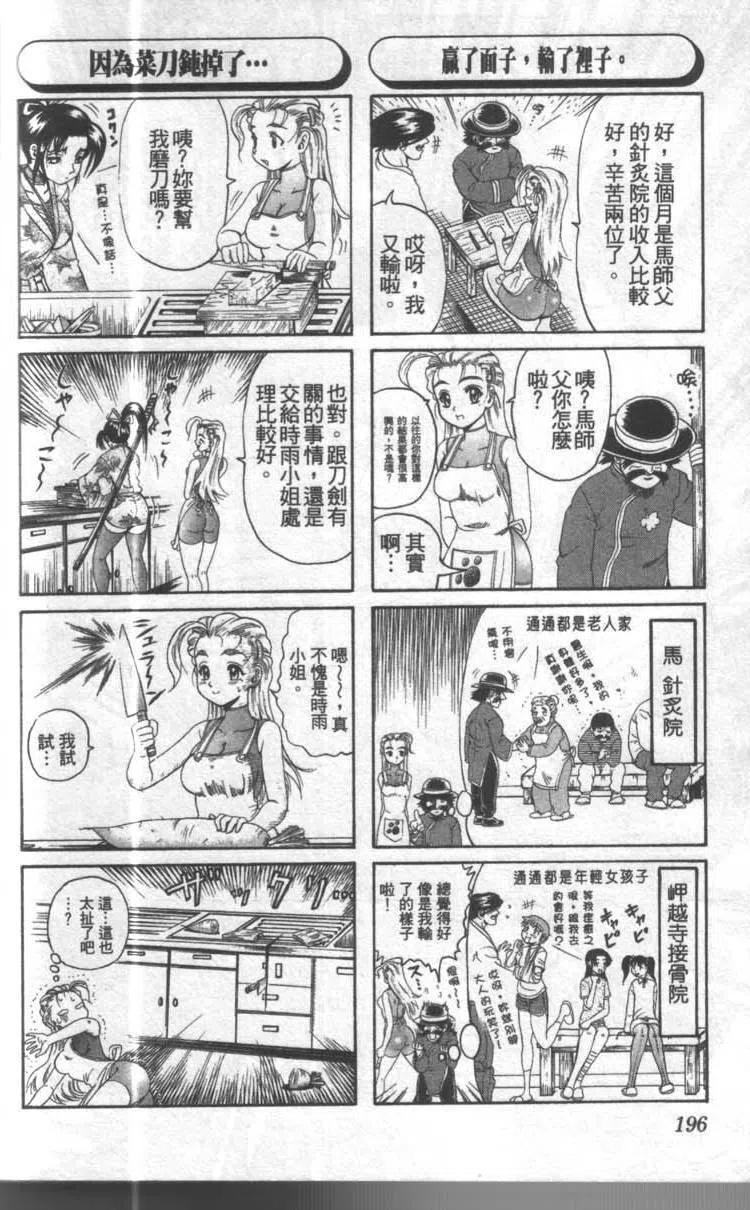 第192页