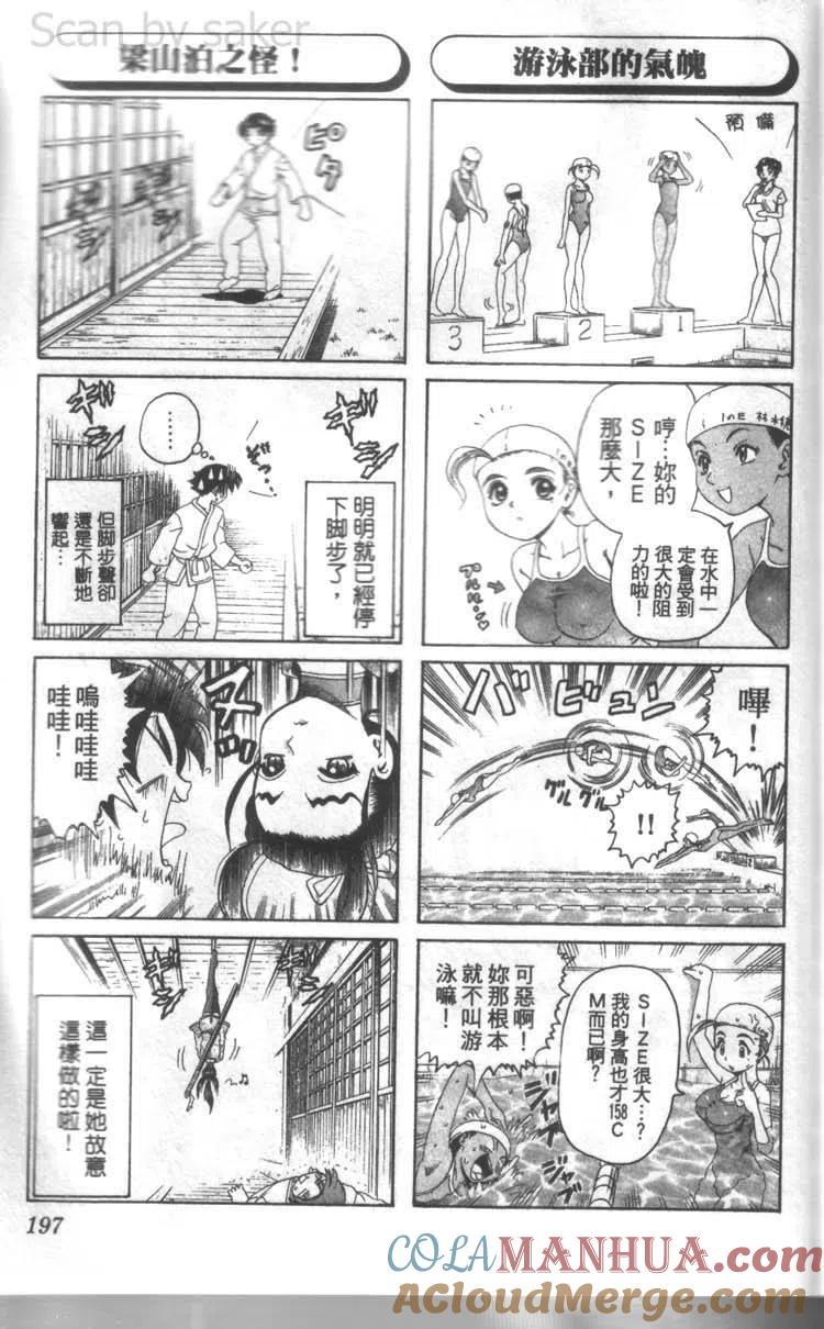 第193页