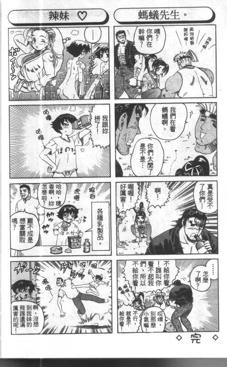 第194页