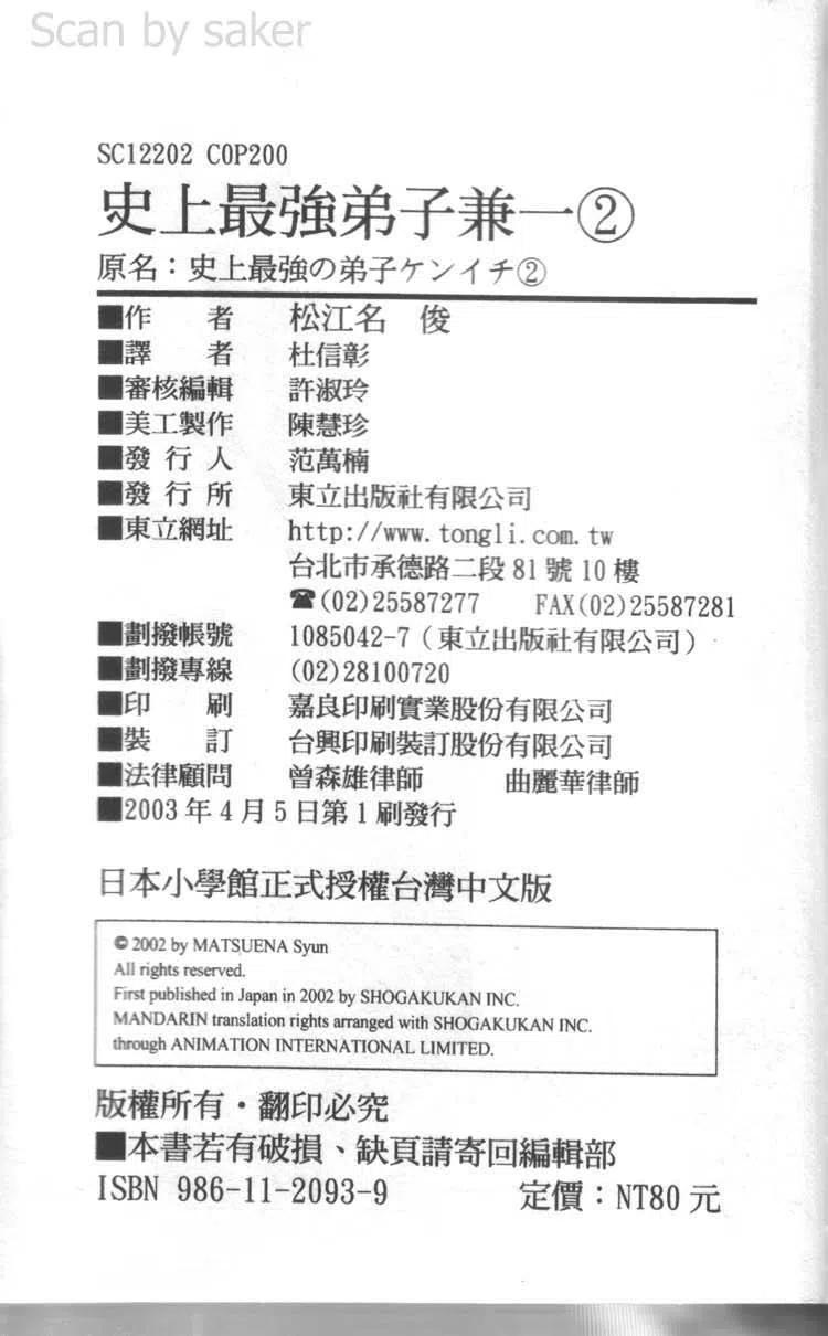 第195页