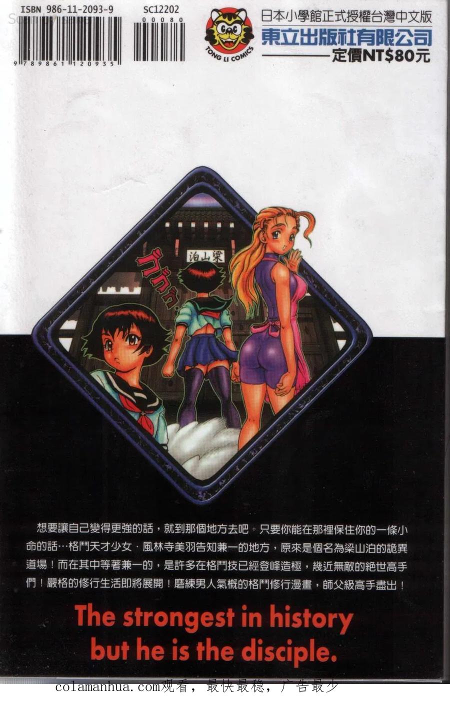 第196页