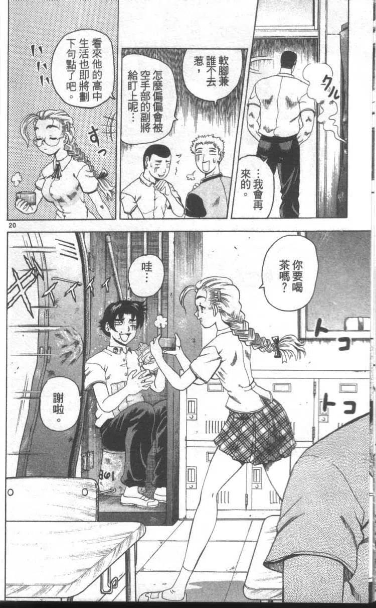 第24页