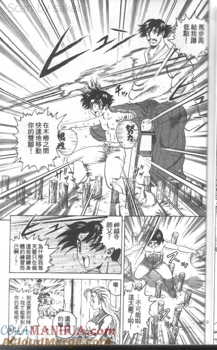 第29页