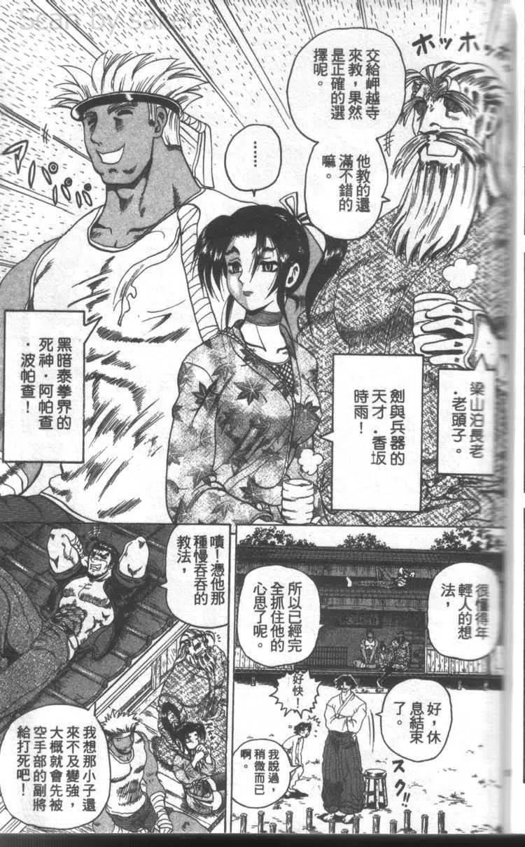 第31页