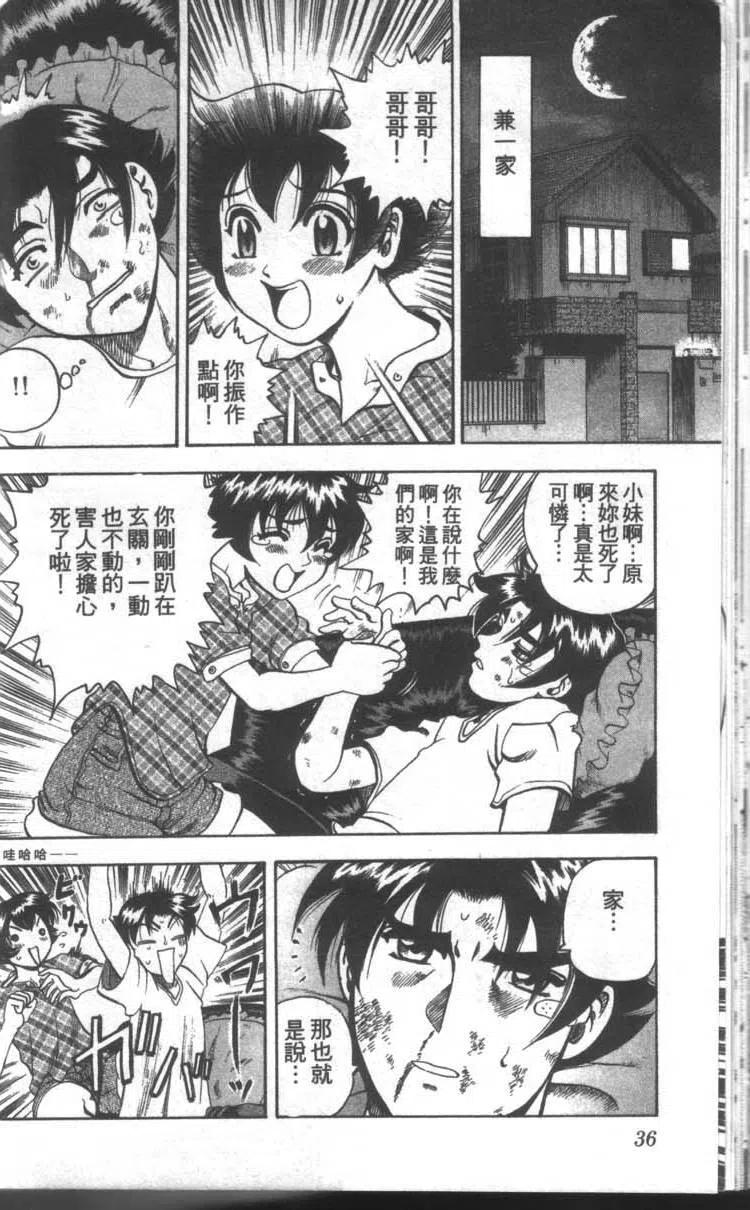 第36页