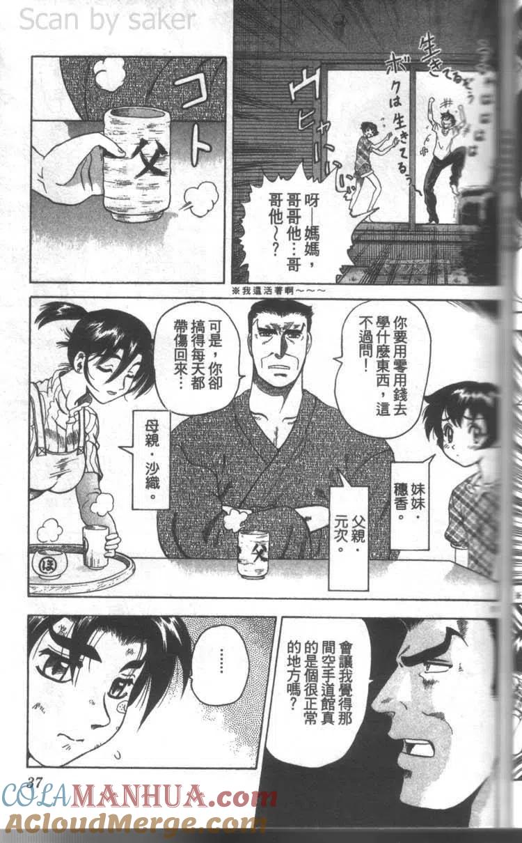 第37页