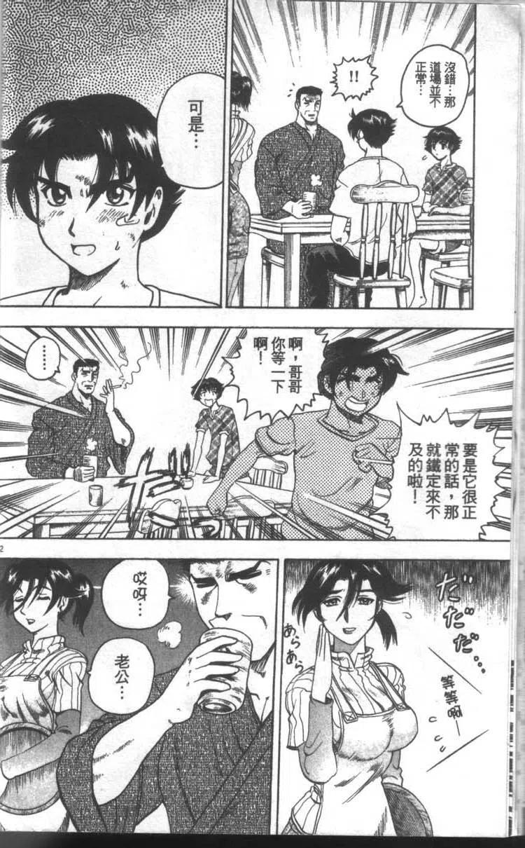 第38页