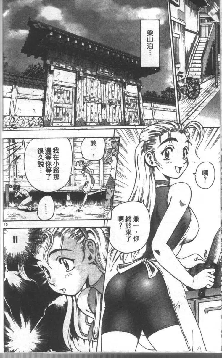 第54页