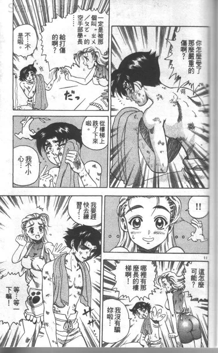 第55页