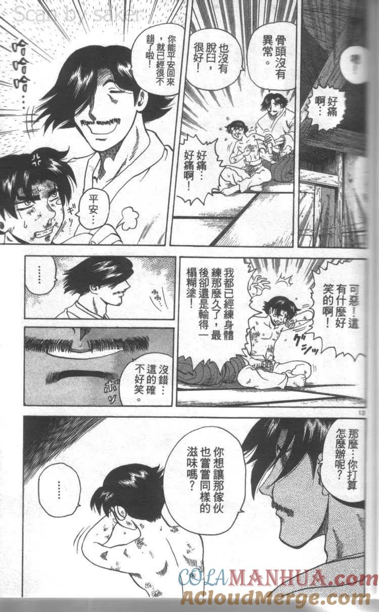 第57页