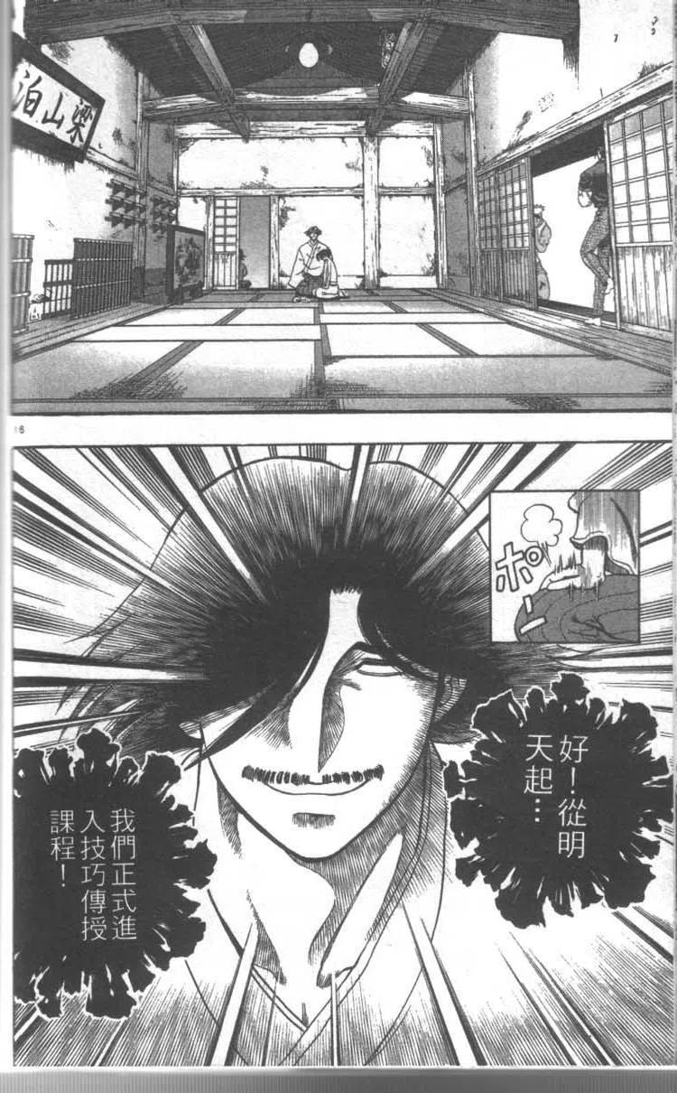 第60页