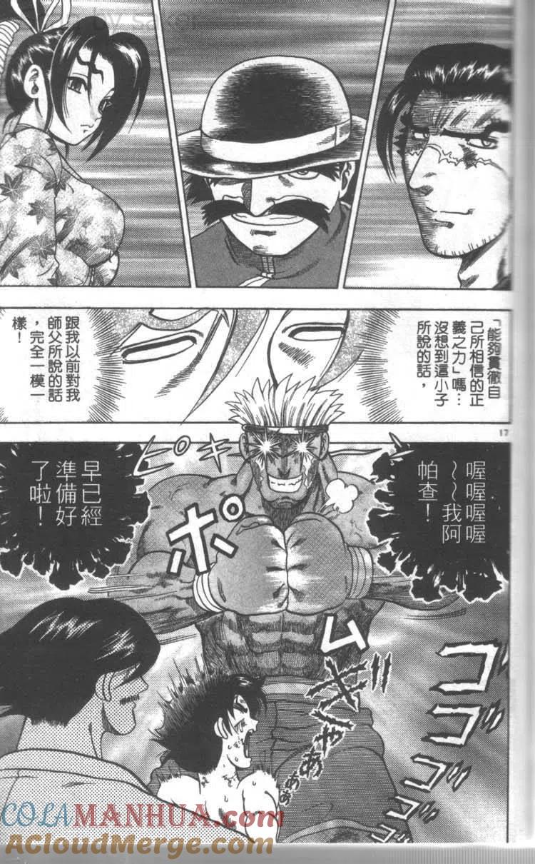 第61页