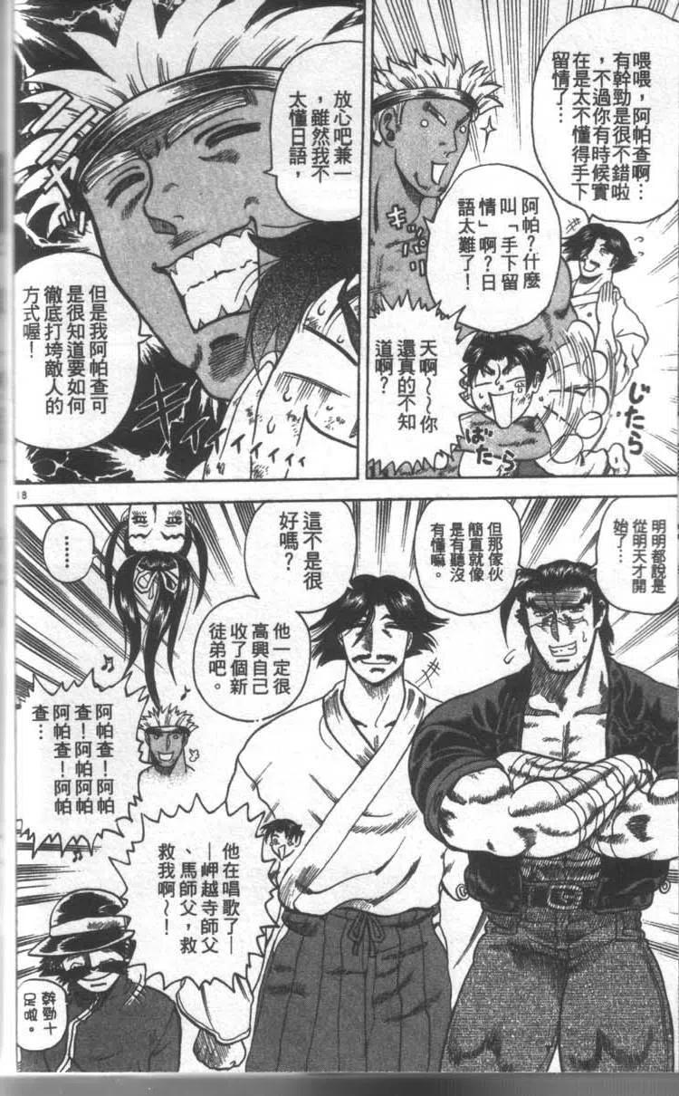 第62页