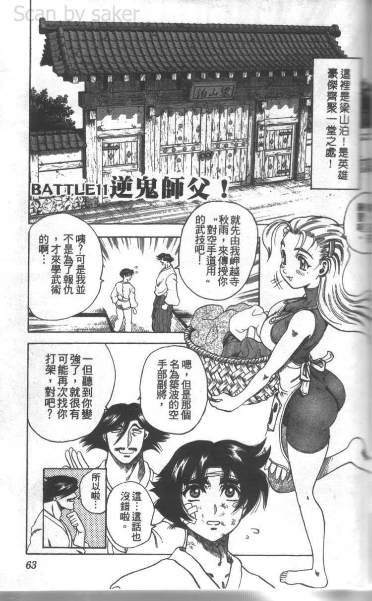 第63页