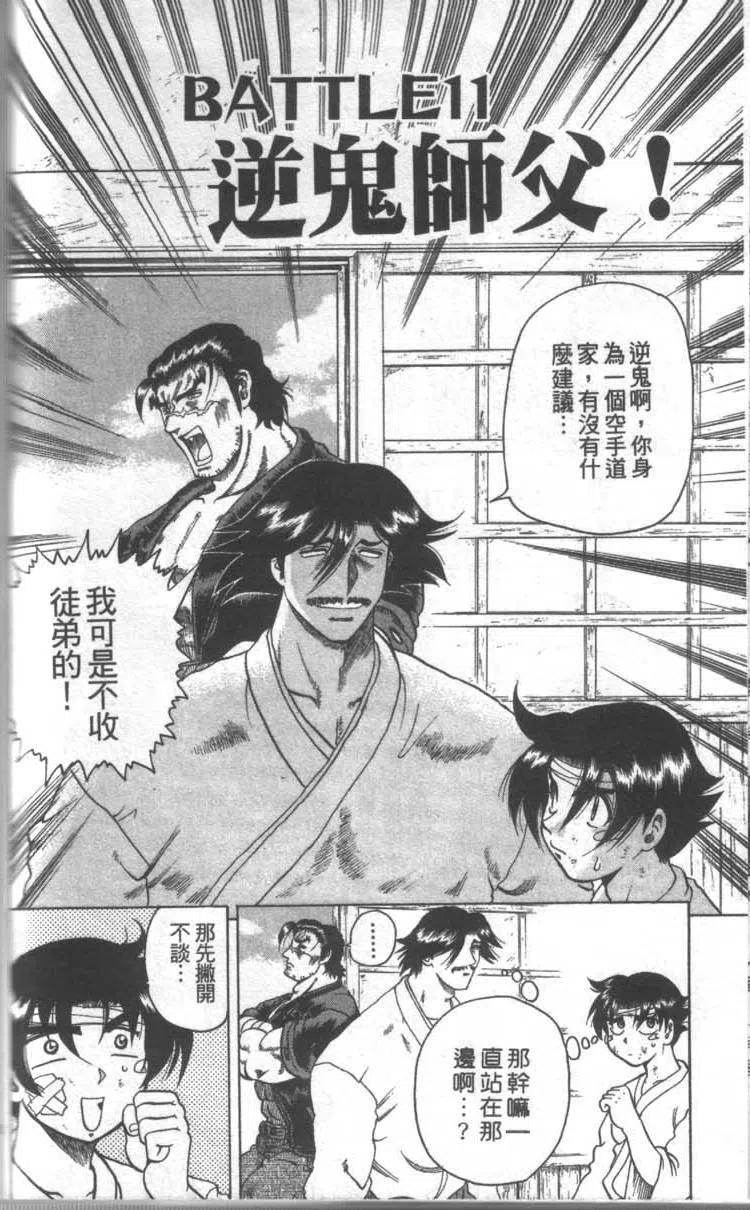 第64页