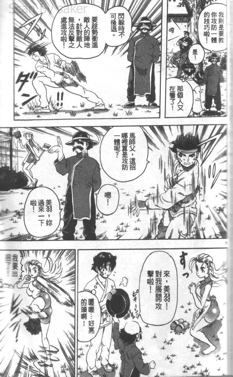第67页