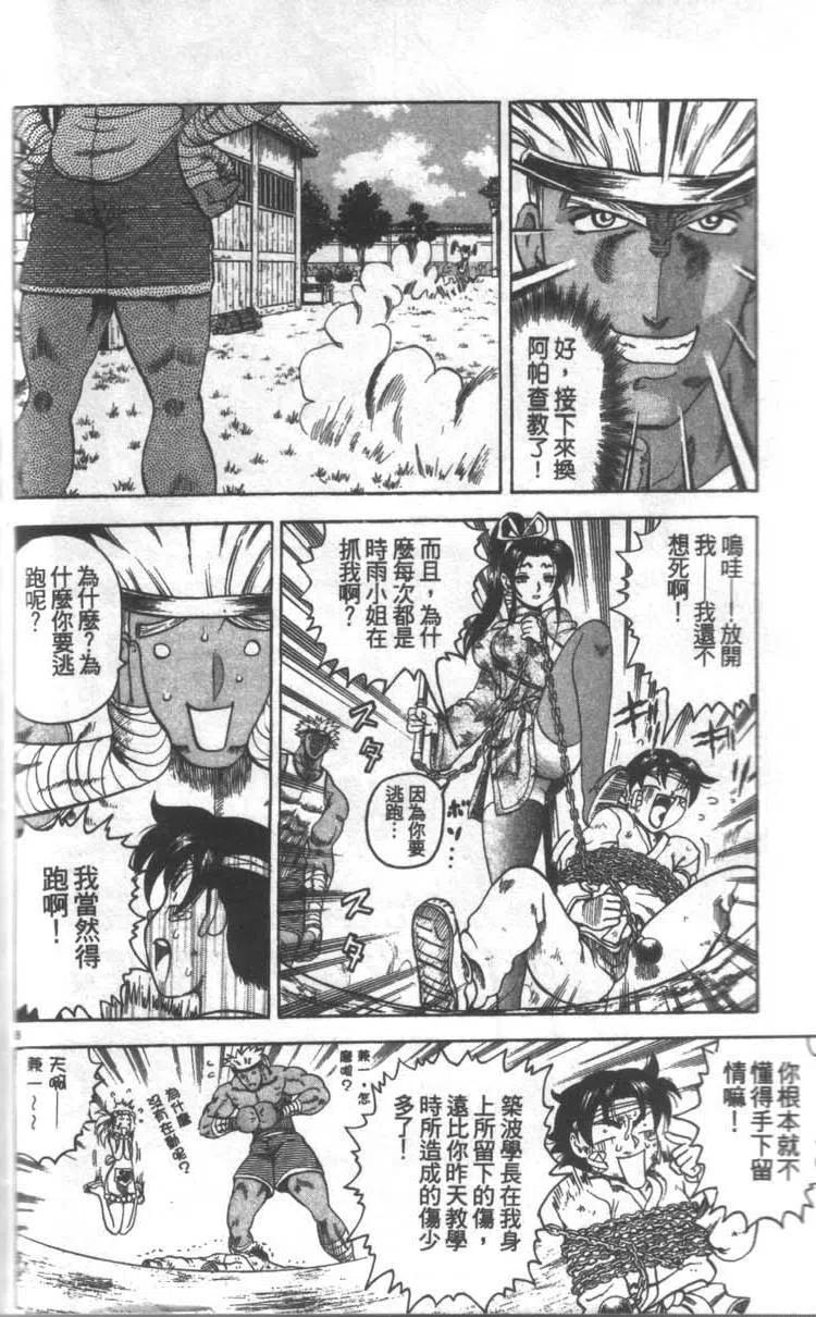第70页