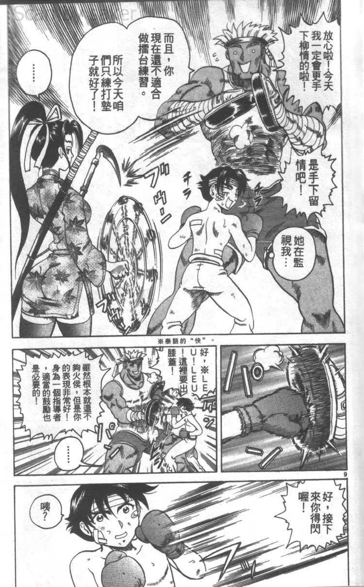 第71页