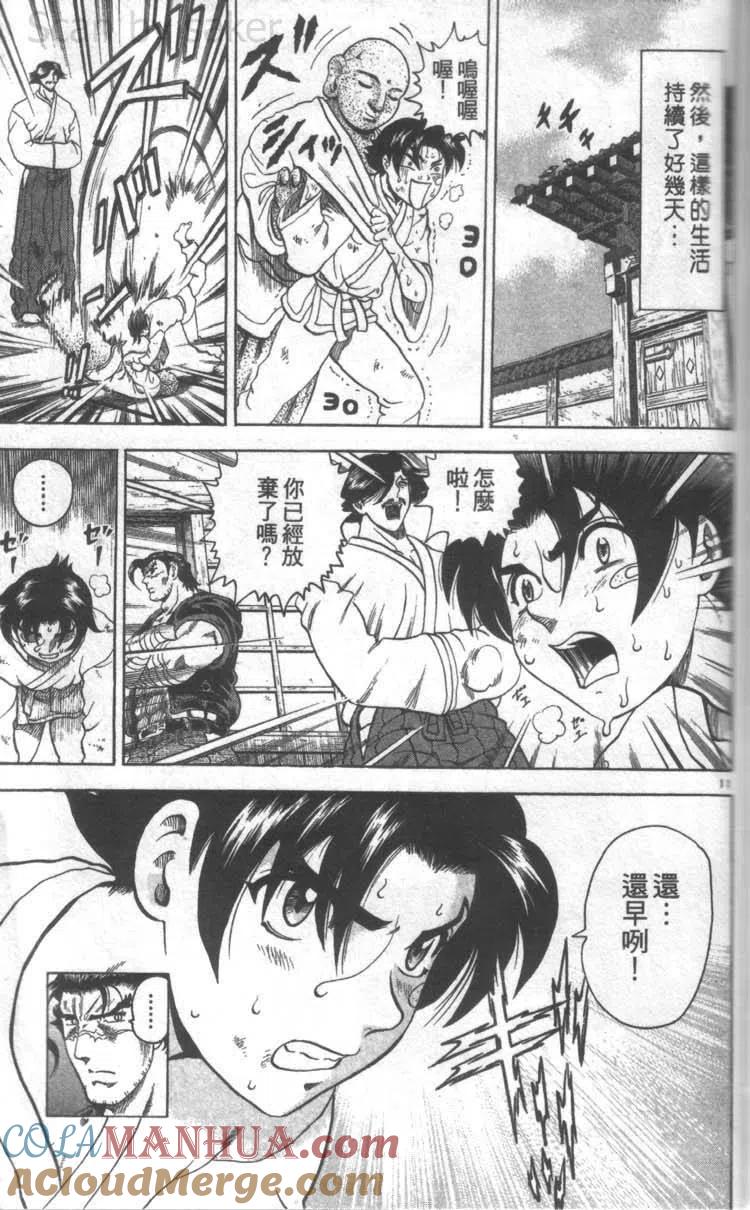 第73页