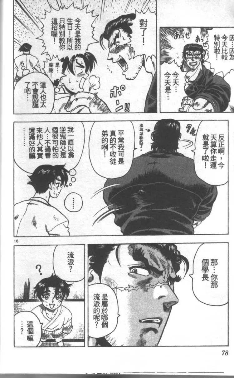 第78页