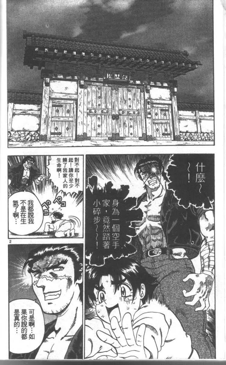 第82页