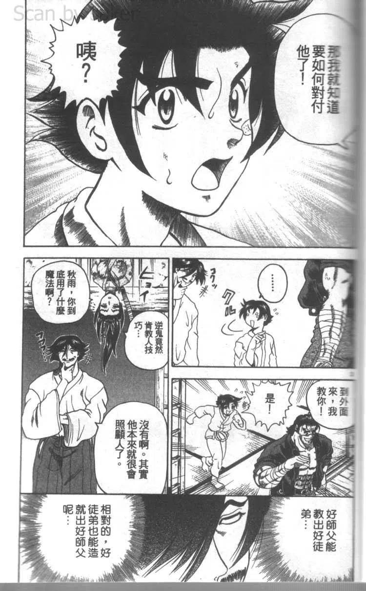 第83页