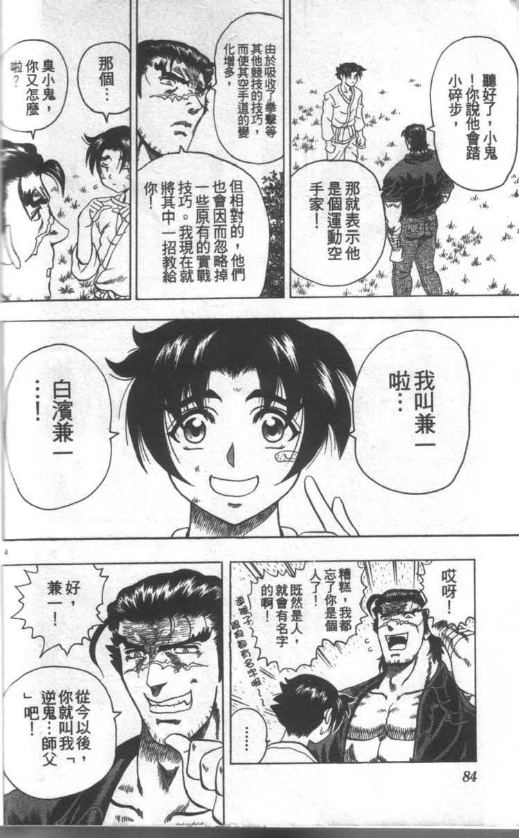 第84页
