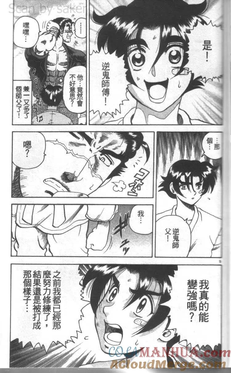 第85页