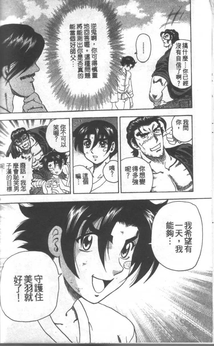 第86页