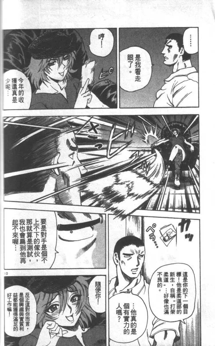 第90页