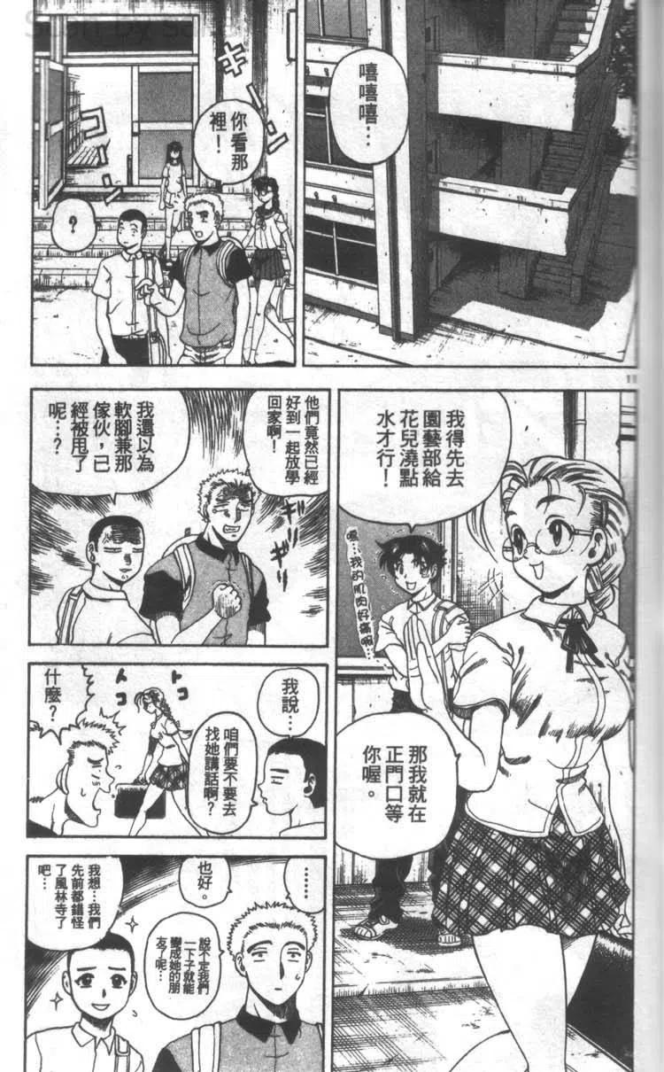 第91页