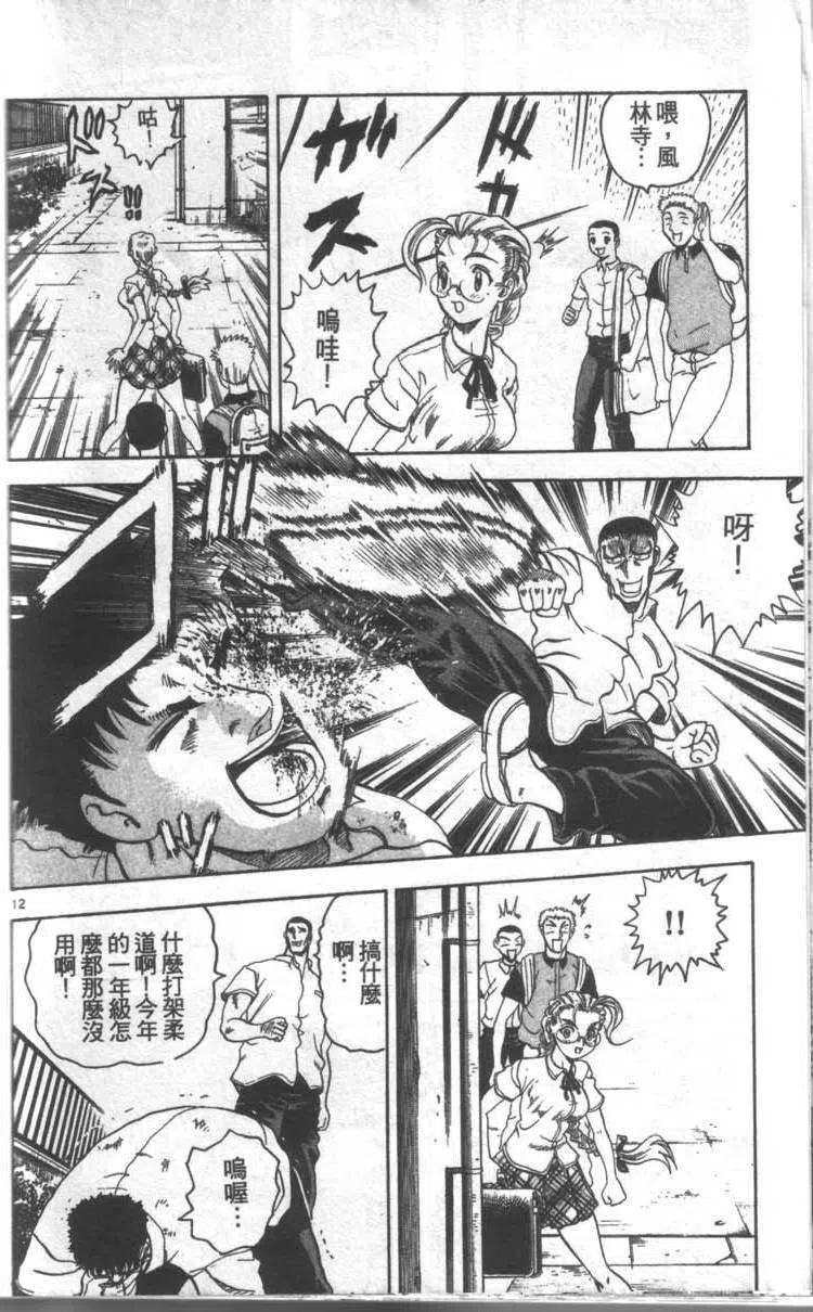 第92页