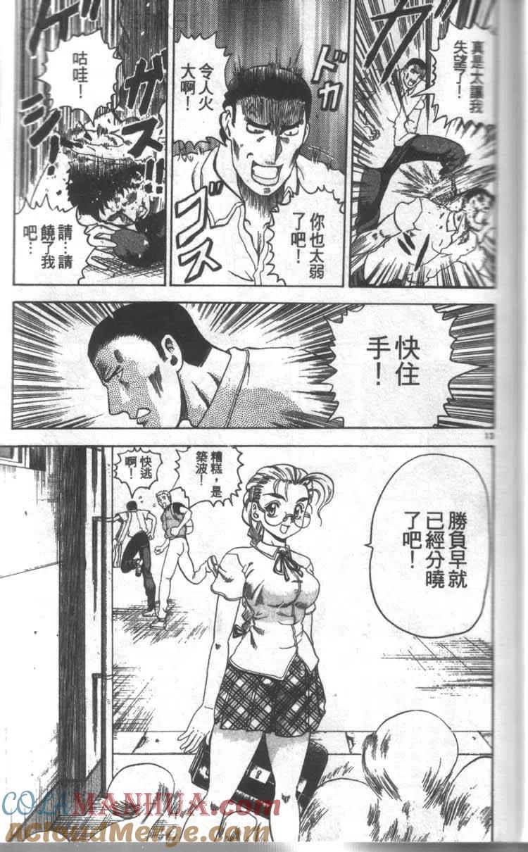 第93页