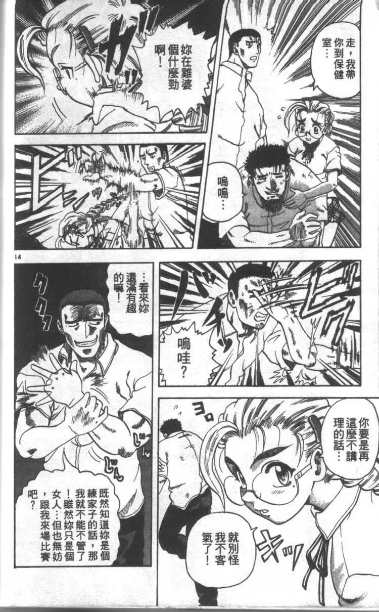 第94页
