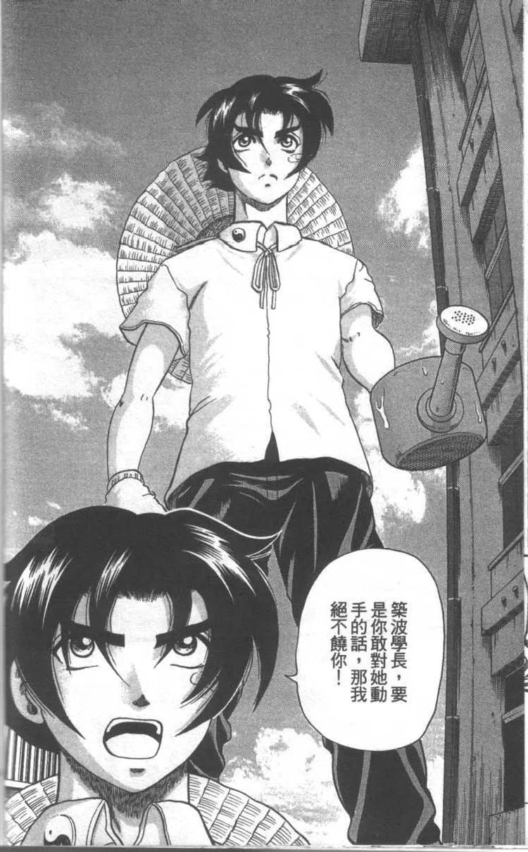 第96页
