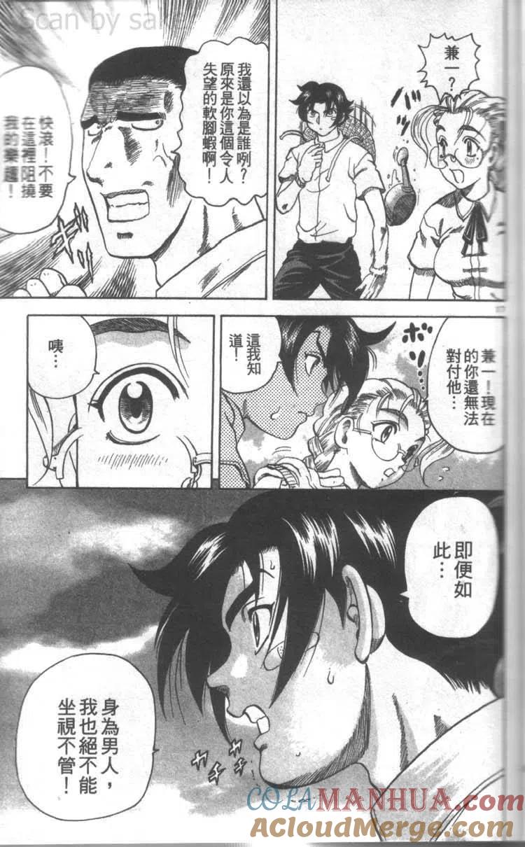 第97页