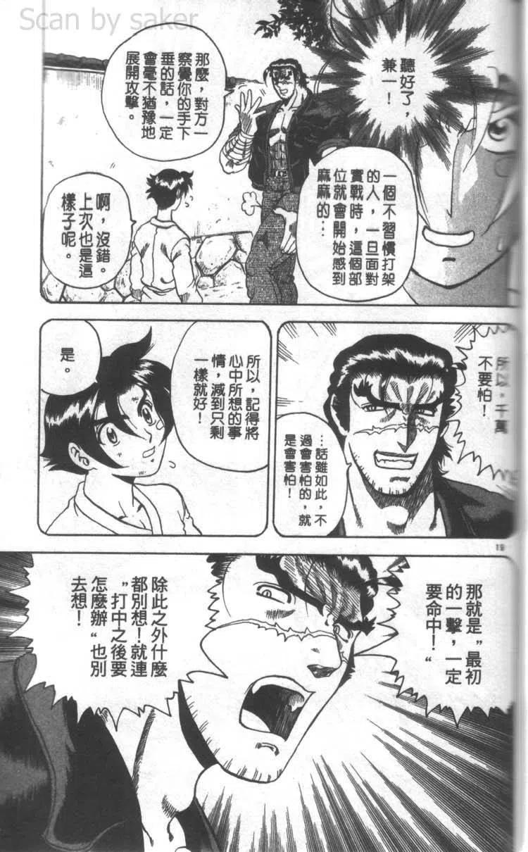 第99页