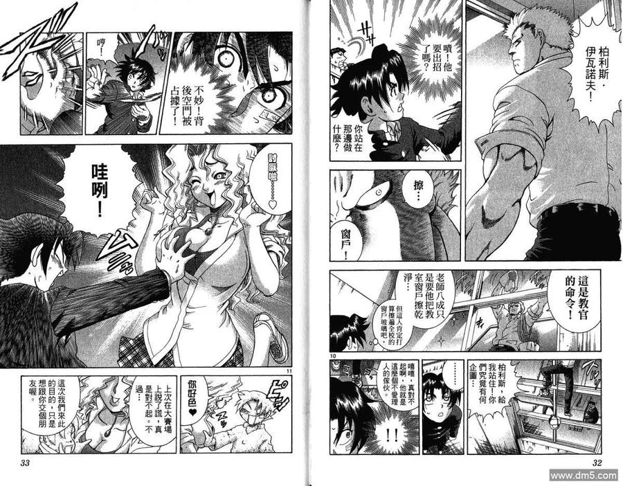 第18页
