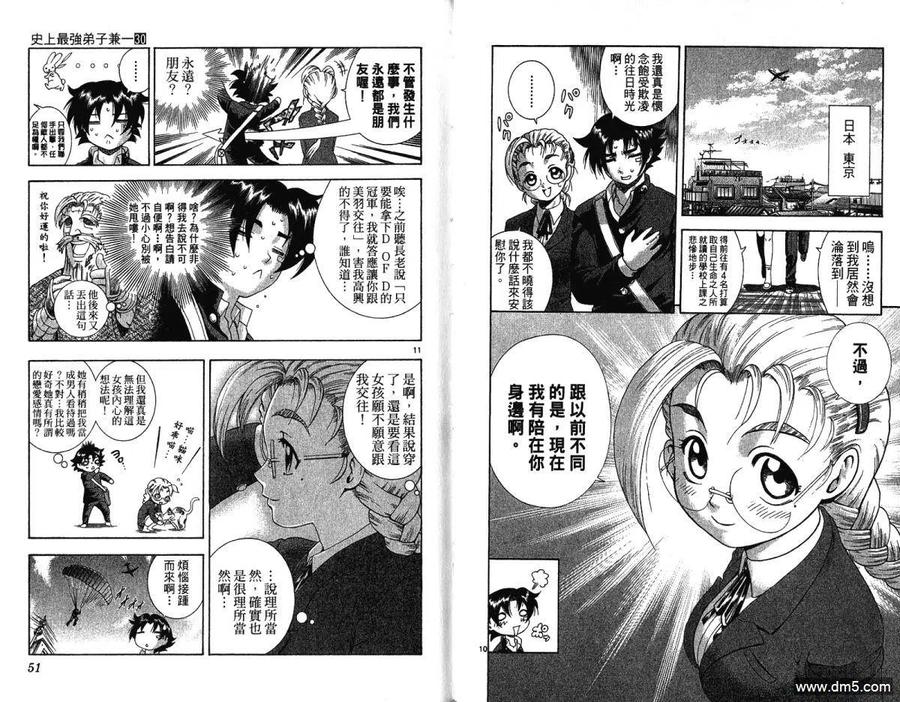 第27页