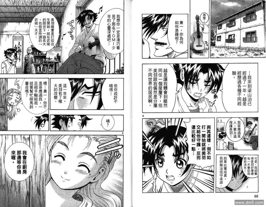 第35页