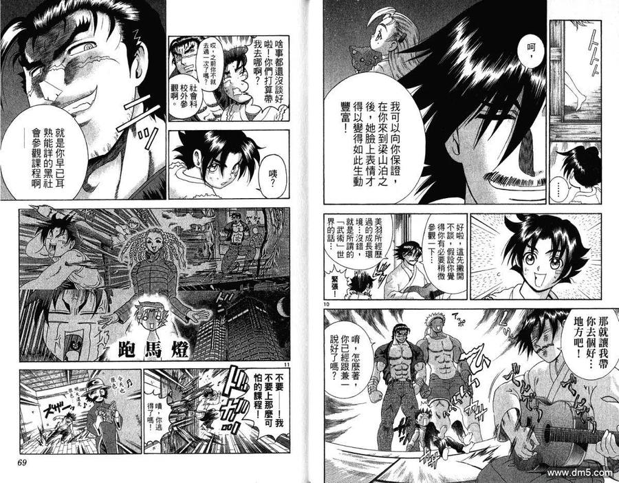 第36页
