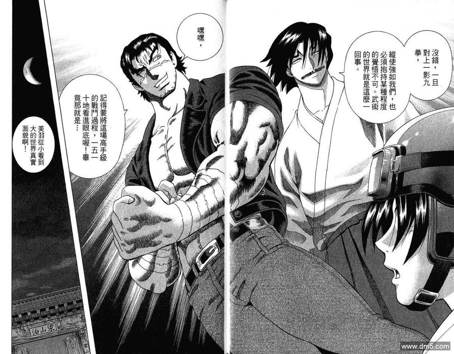 第38页