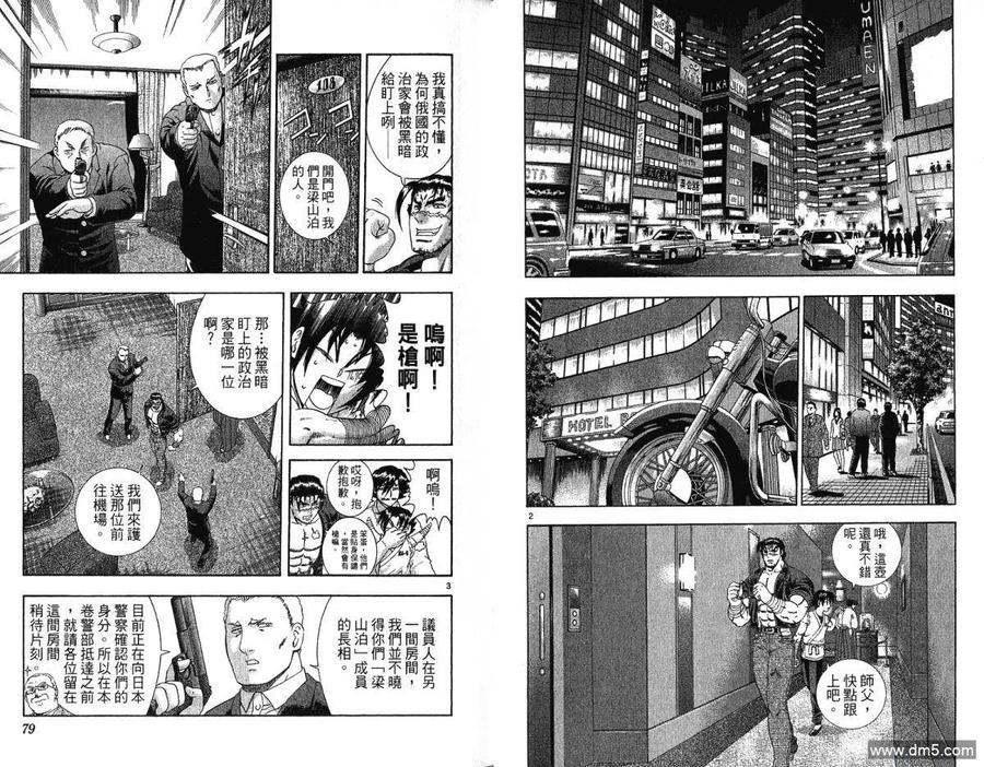 第41页