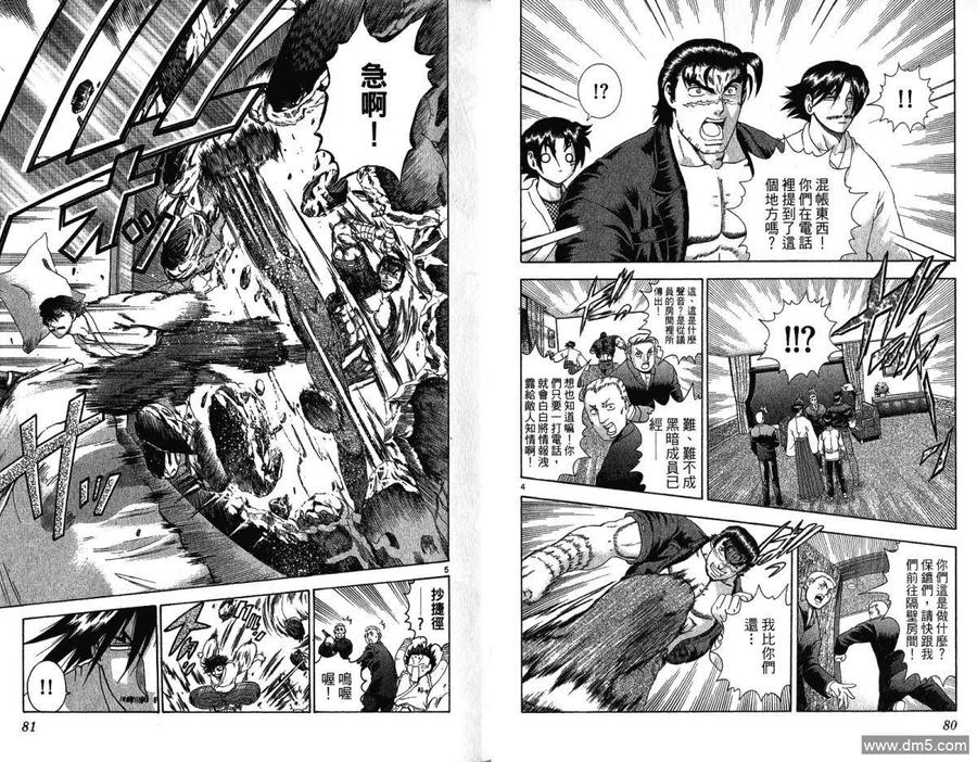 第42页