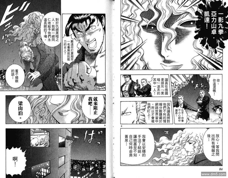 第44页