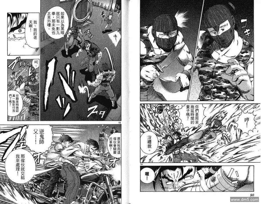 第47页