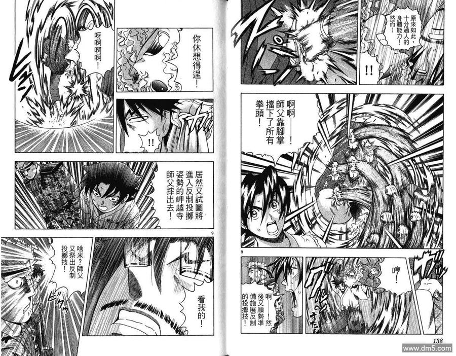 第71页