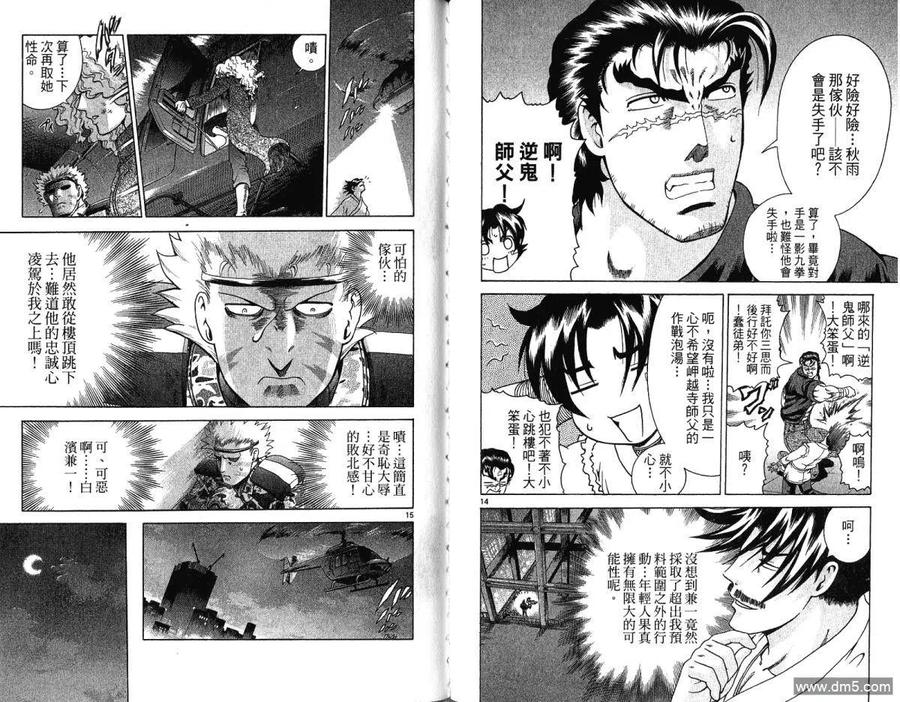 第83页