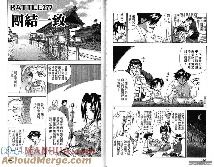 第85页