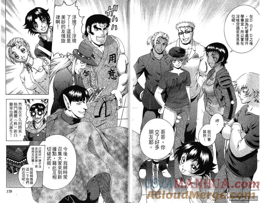 第91页